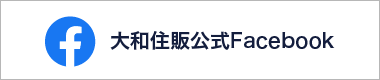 大和住販公式Facebook